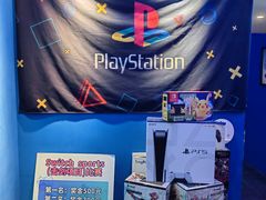 -浣熊部落ps4 ps5 switch 电玩(茶店子店)