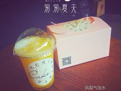 凤梨气泡水-Kekimatata 生日蛋糕·烘焙教学