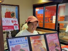 -粉粉乐鲷鱼烧(美罗城店)