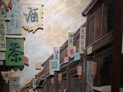 -窑湾古镇