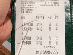 -云海肴·汽锅鸡·云南菜(美罗城店)