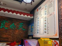 -双喜老铺(人民广场店)