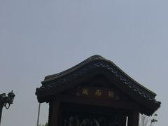 -云幽谷旅游区