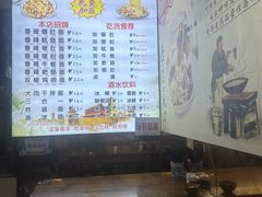 -秦韵味香辣爆肚面(钟楼店)
