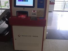 -广州中医药大学第一附属医院(总院)