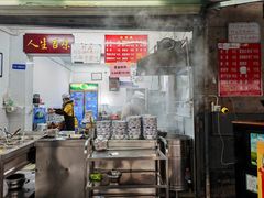 -虎子面粉馆(五一东村店)