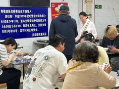 -汪家馄饨(集庆路店)