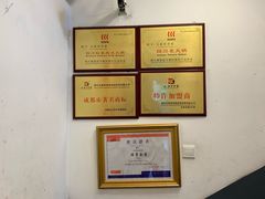 -玉林串串香(大成路店)