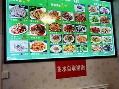 -伊犁羊杂馆