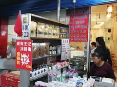 零售区-李兰英湖南面馆(护国路店)
