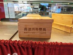-茅庐川菜(烟台万象汇店)
