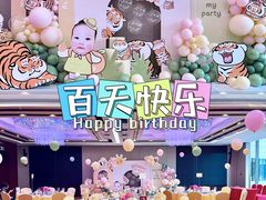 -广州花园酒店