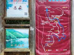 -千泷沟大瀑布旅游区
