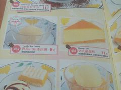 菜单-萨莉亚意式餐厅(河东万达店)