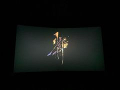 -幸福蓝海国际影城(崇安寺T12店)