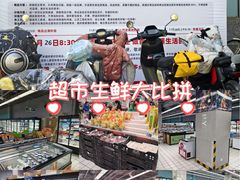 -物美超市(三里河店)