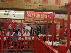 -小辉哥大排档(船山路总店)
