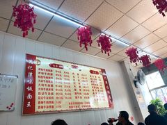 -鹍记特色牛杂面