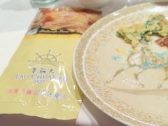 -味茂·老船夫1927(东海东路店)
