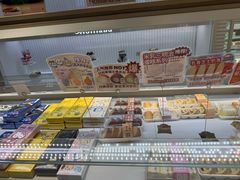 -好利来(四惠店)