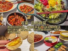 -观宴·品质赣菜(高新大道店)