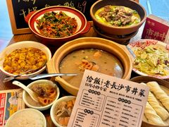 -恰饭·老长沙市井菜(天河客运站店)
