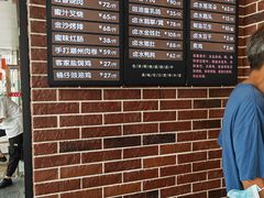 -永祥烧腊餐厅(虹口店)