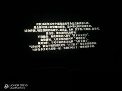 -奥斯卡时代激光影城(昌建广场店)