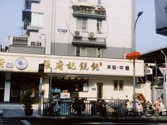 -张府记(鼓楼孝闻店)
