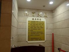 -上海体育博物馆