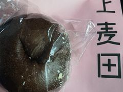 -野上麦田(中贸广场店)
