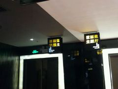 -中影佰纳国际影城DMAX(花都广百广场店)