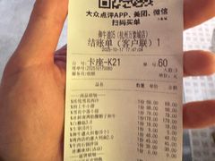 -御牛道日式烤肉料理(杭州万象城店)