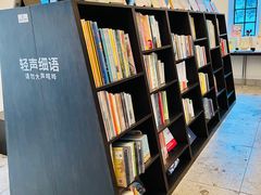 -思南书局·诗歌店