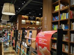 -百新书局(尚悦湾店)
