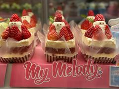 -好利来(木渎店)