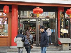 -采芝斋评弹茶馆(观前街店)