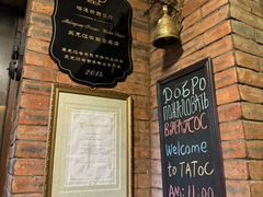 -塔道斯西餐厅(中央大街店)