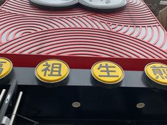 门面-咬不得高祖生煎·简餐(高银街店)