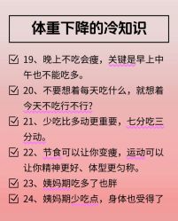 -Fundi张玉珊修身堂·indiba·BTL科技瘦身