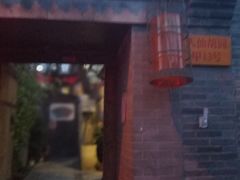 -锦尚阁烤鱼•天津菜(宣武门胡同店)