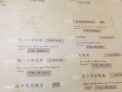 菜单-楼外楼(西湖景区孤山路店)