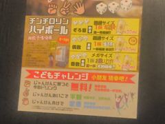 -九州酒场ひこぞう(2号店)