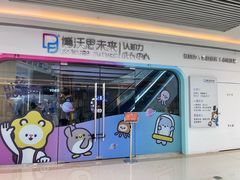 -博沃思·专注力·心理咨询·家庭教育(世豪中心)