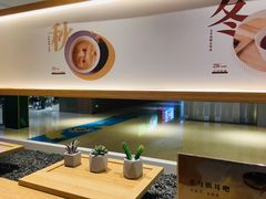 -炖物24章·顺时轻养茶(黄龙店)