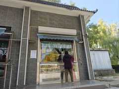 -牛街老爆肚满(牡丹园店)