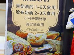 -韩国利尔面包(桂林路店)
