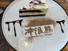 -冲浪熊西餐厅(南戴河店)