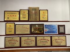 -民信老铺(华盖路店)
