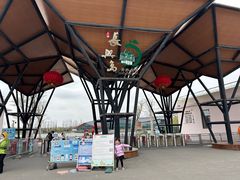 -上海长兴岛郊野公园